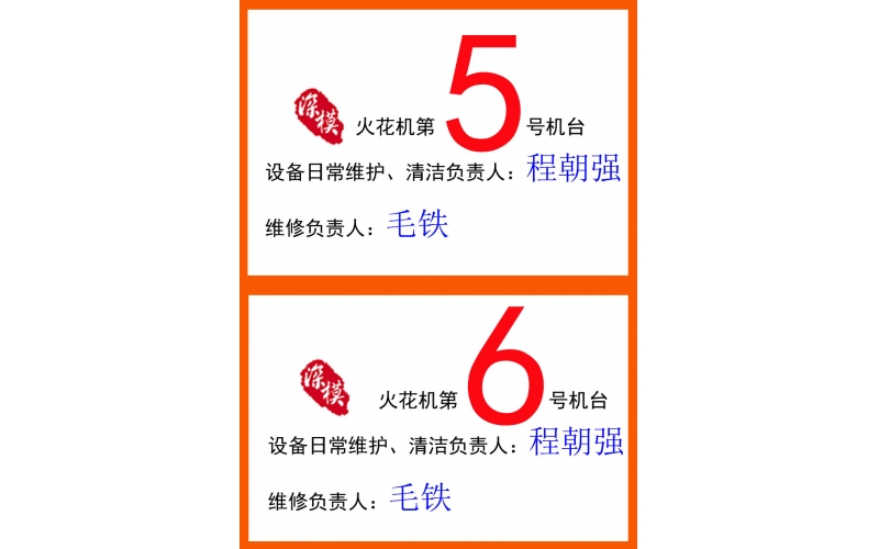 2012年10月公司3樓辦公室裝修完成， 工廠一樓新設備到貨，開工前的一幕。